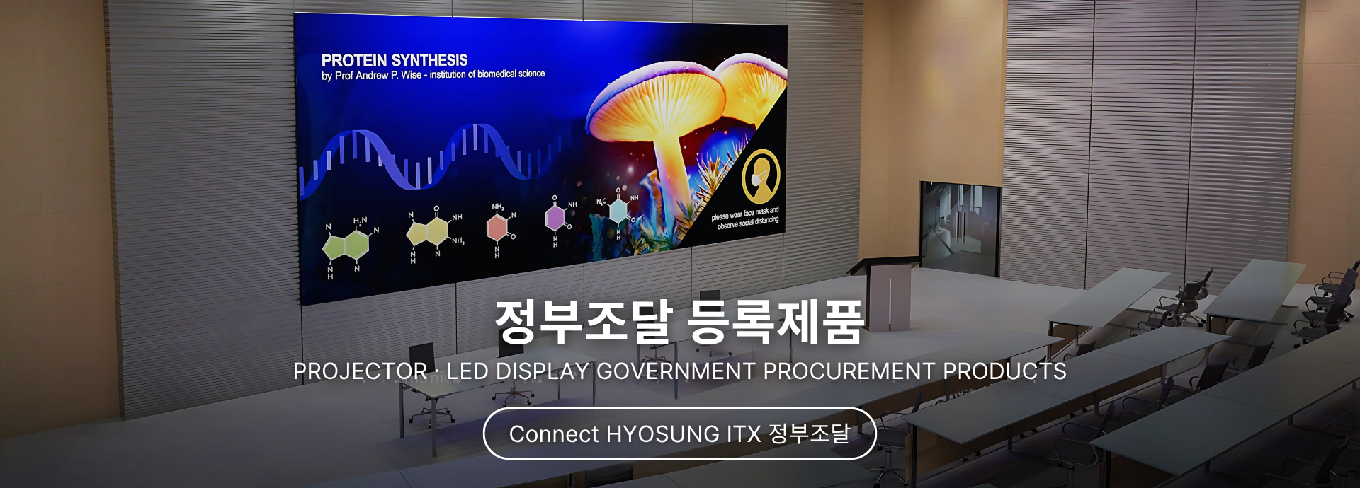 fullslide6