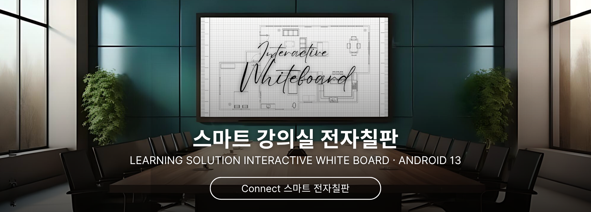 fullslide6
